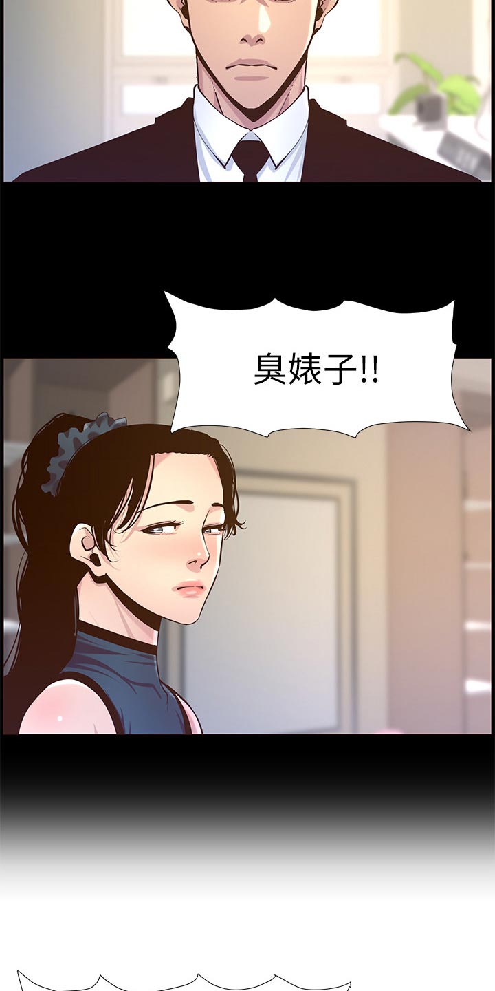 第153章：你爱我吗？1