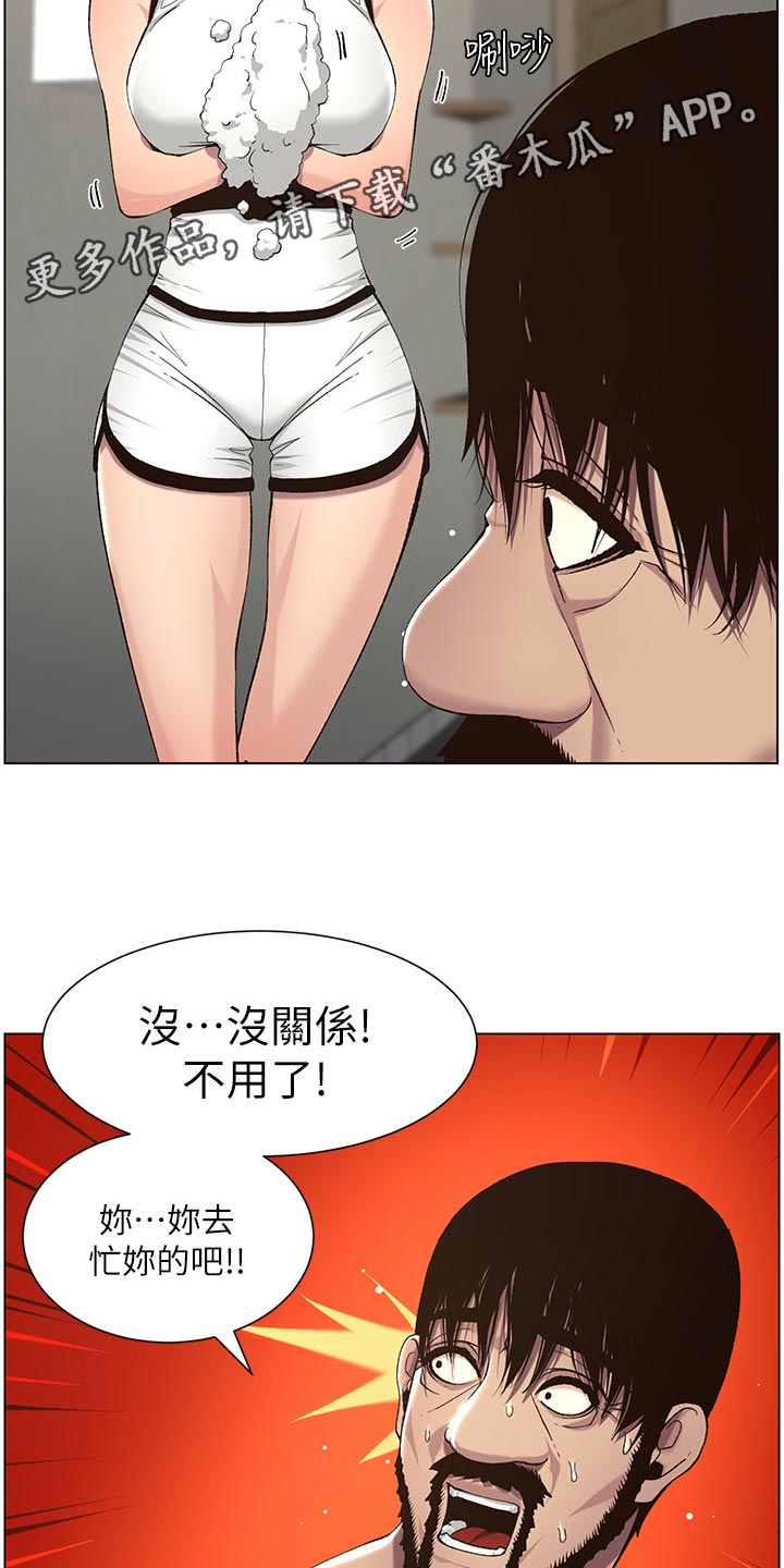 第123章：确认看看1