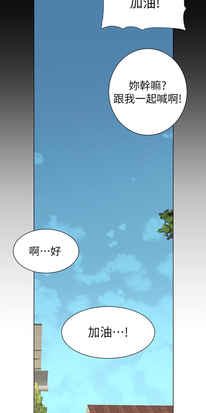 第171章：打扮15