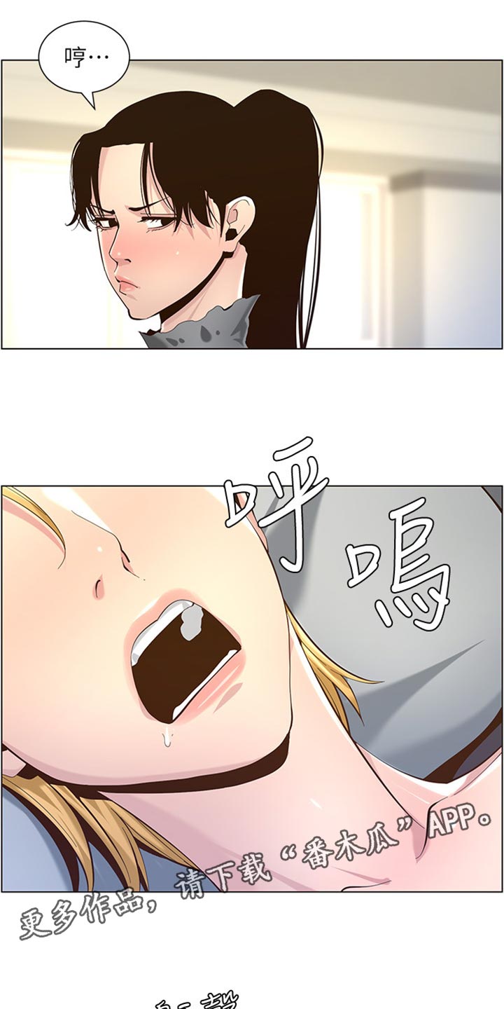 第174章：近视眼8
