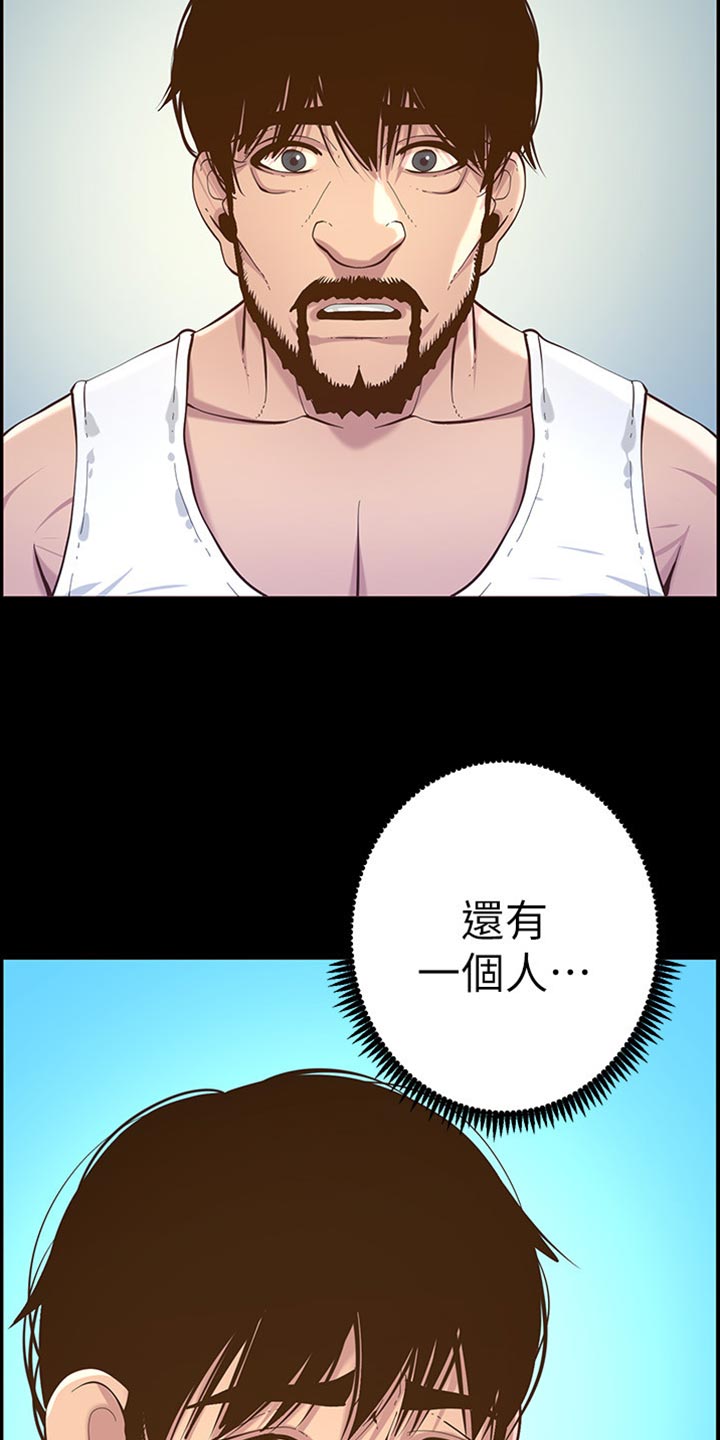 第165章：背影13