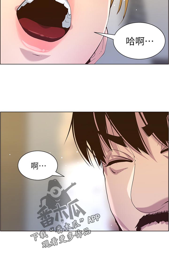 第175章：上班地点5
