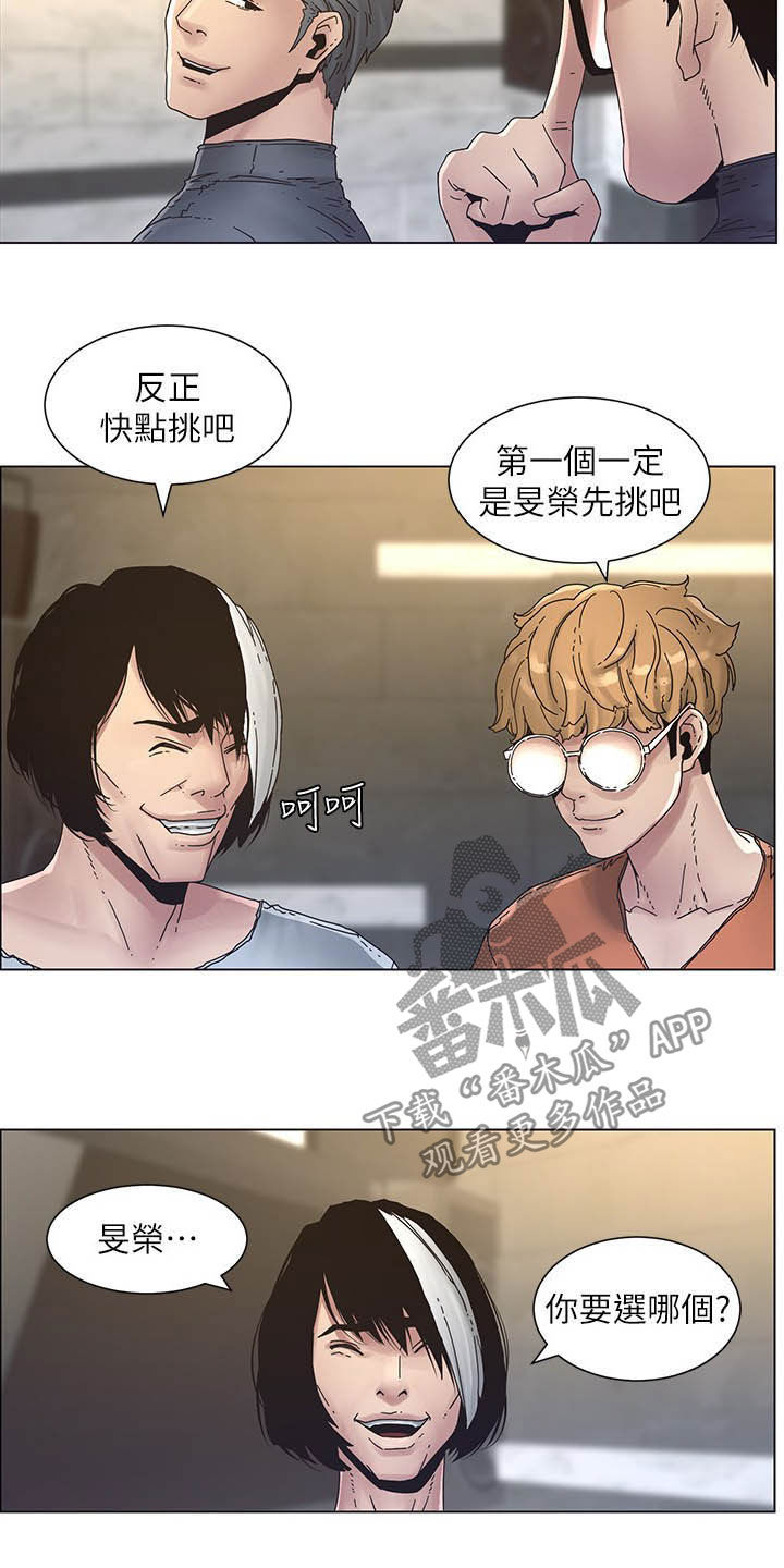 第66章：分赃现场1