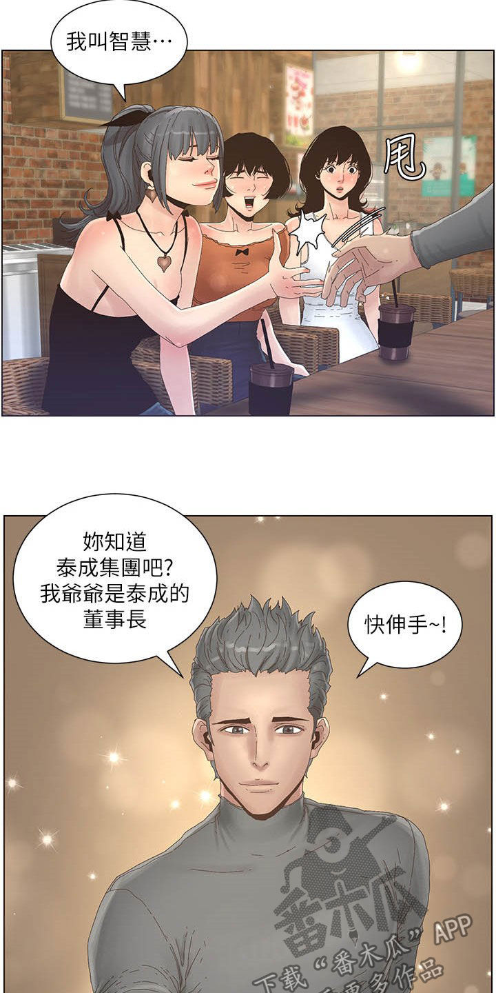 第63章：焦点9