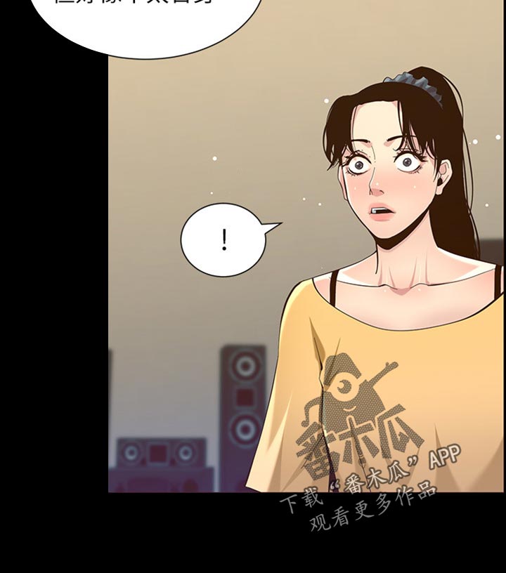 第170章：开玩笑21