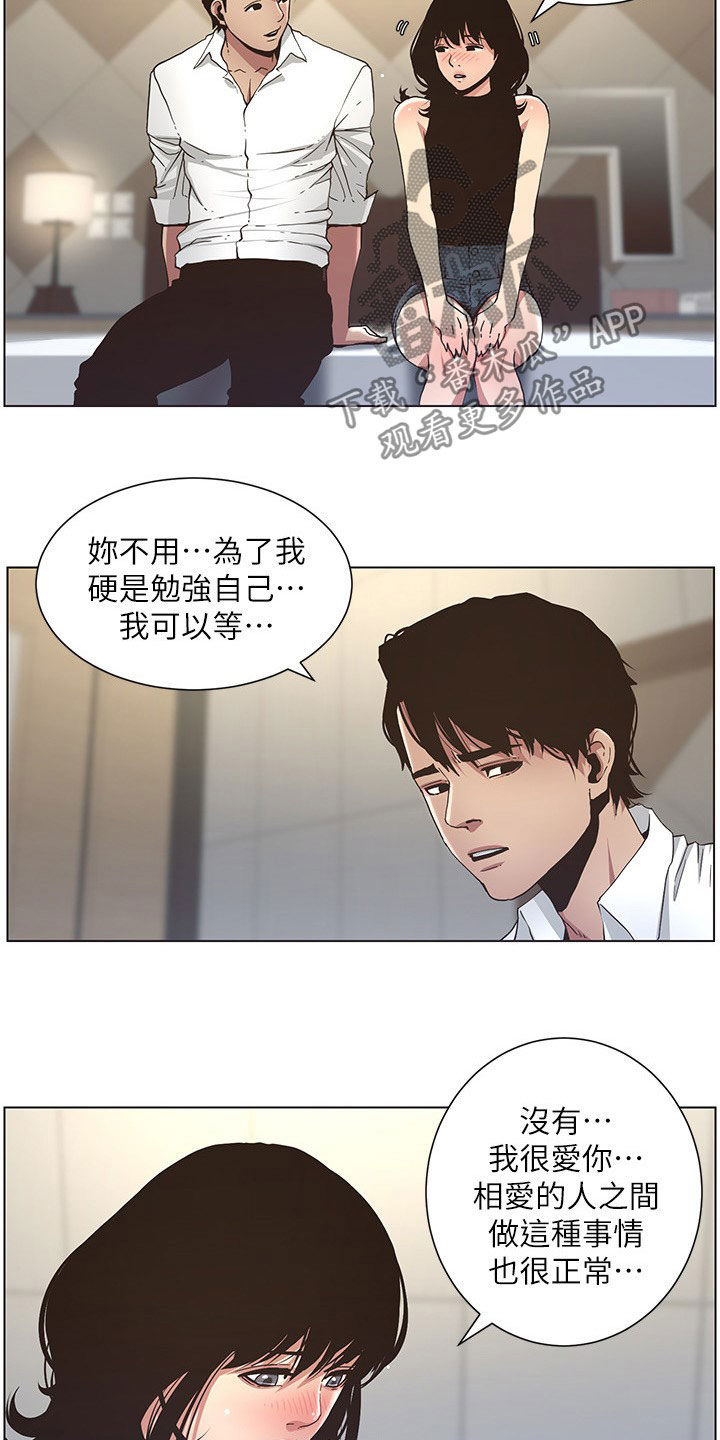 第56章：决定1
