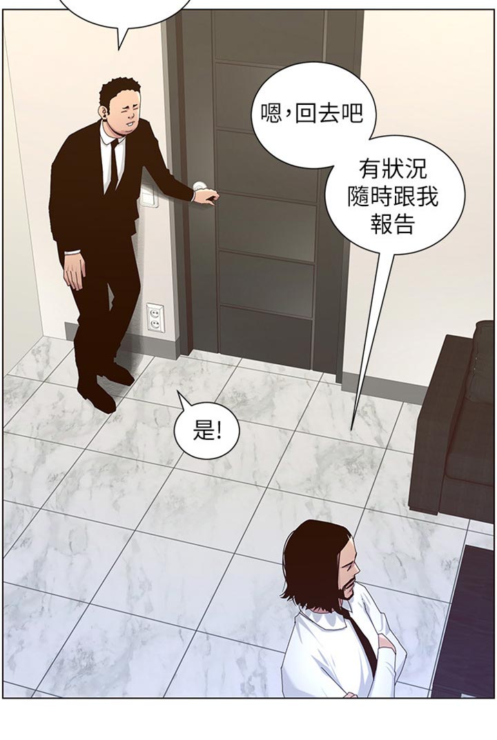 第180章：大海！7
