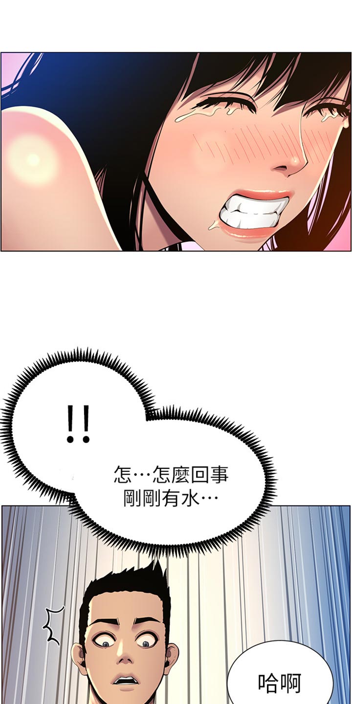 第186章：三民主义5