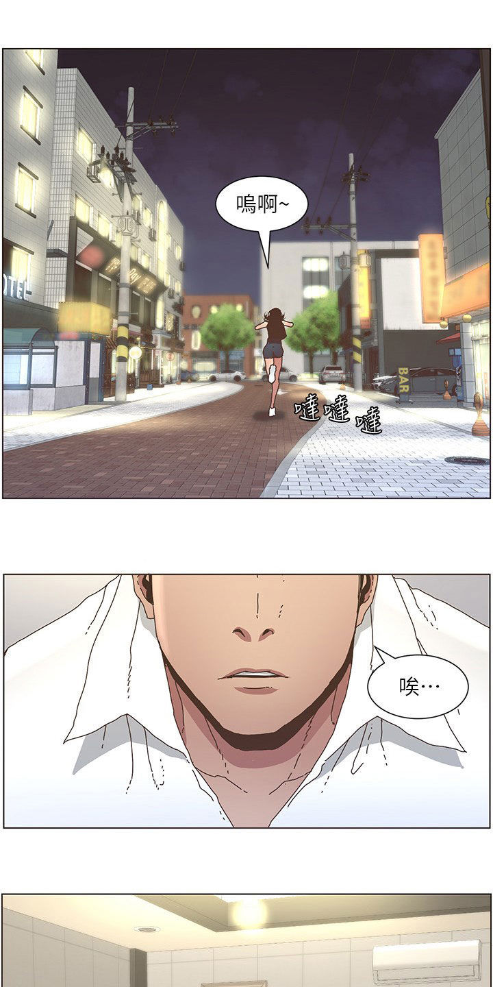 第57章：慌逃14