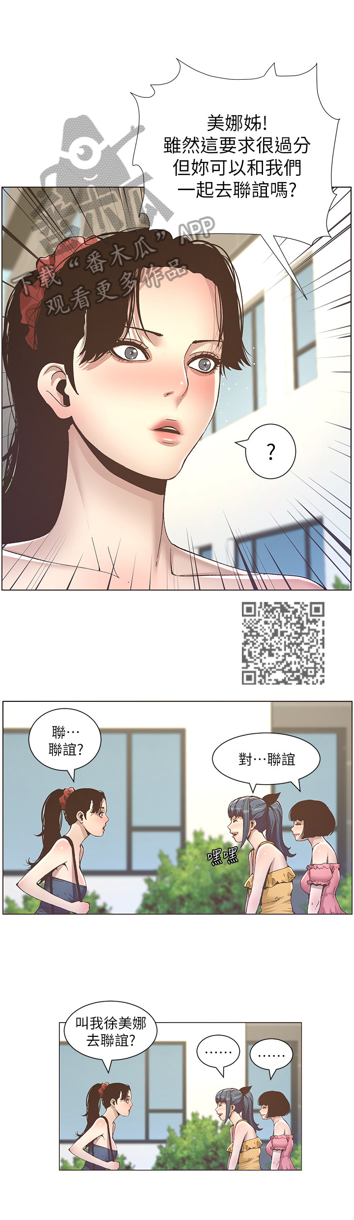 第26章：条件7