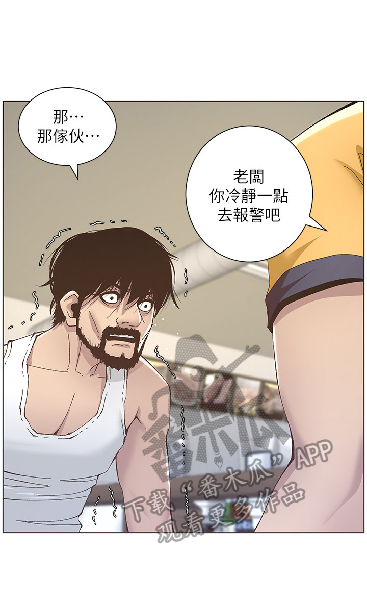 第29章：照顾3