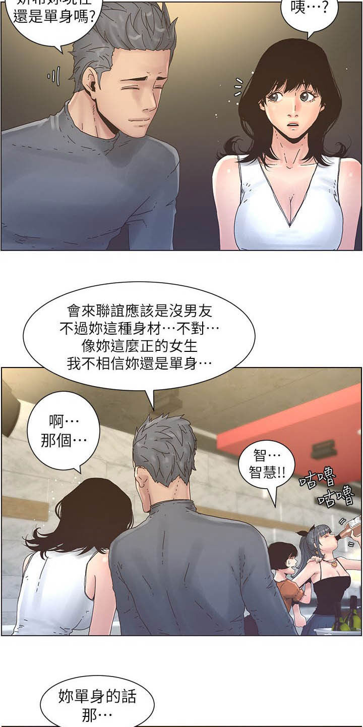 第65章：昏迷3