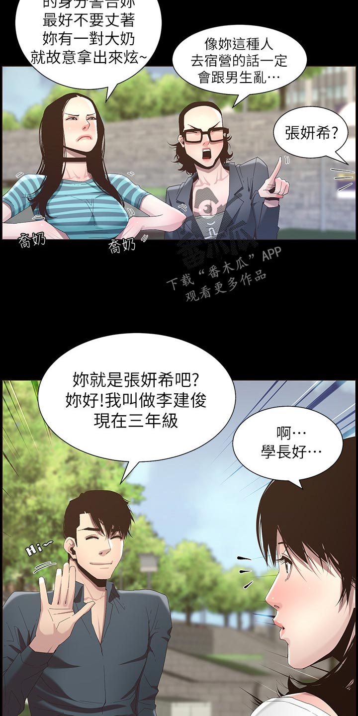第101章：守护骑士3