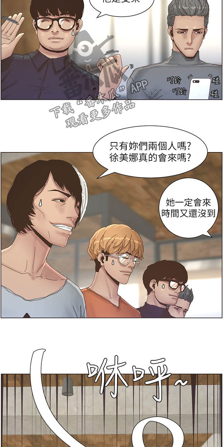 第63章：焦点1