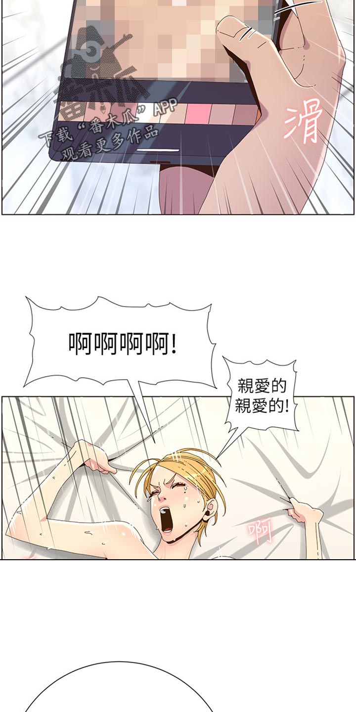 第180章：大海！13