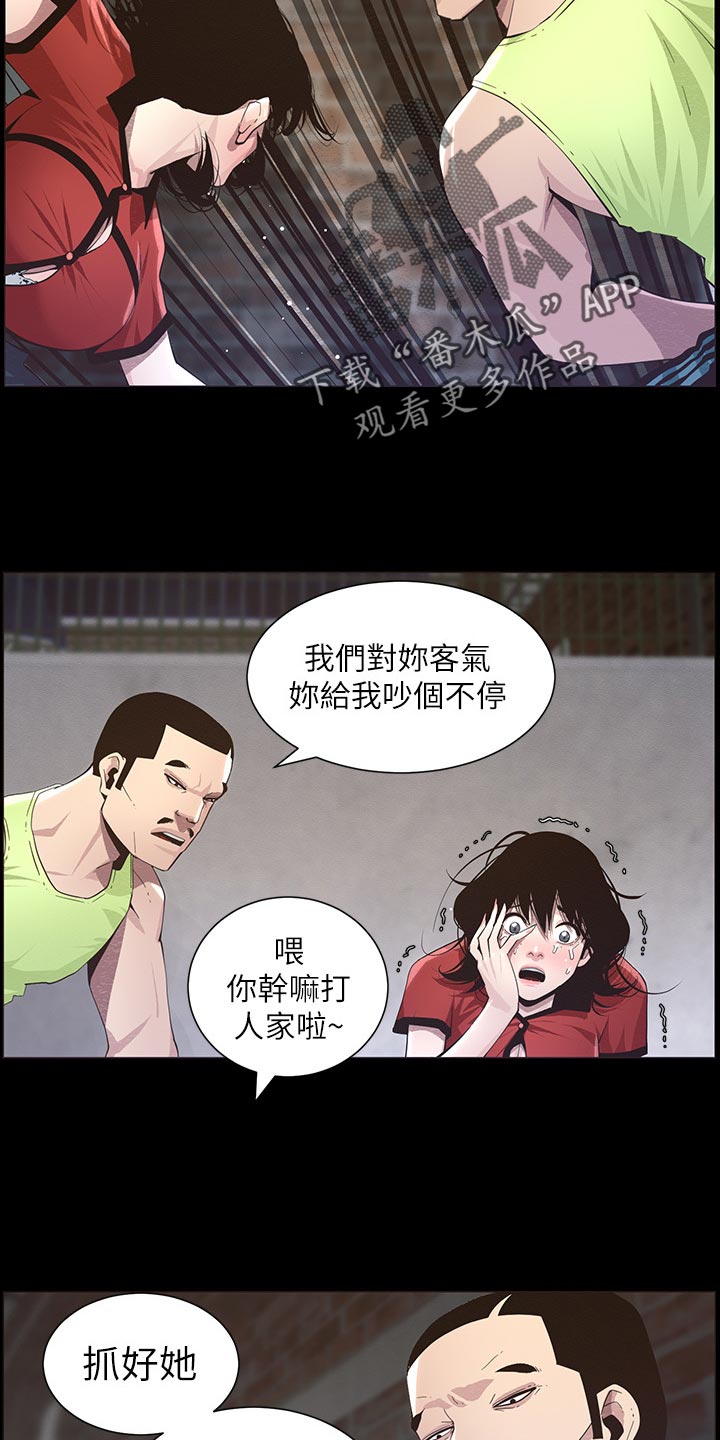 第91章：在意14