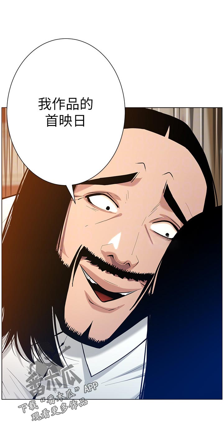 第204章：昔日的大气10