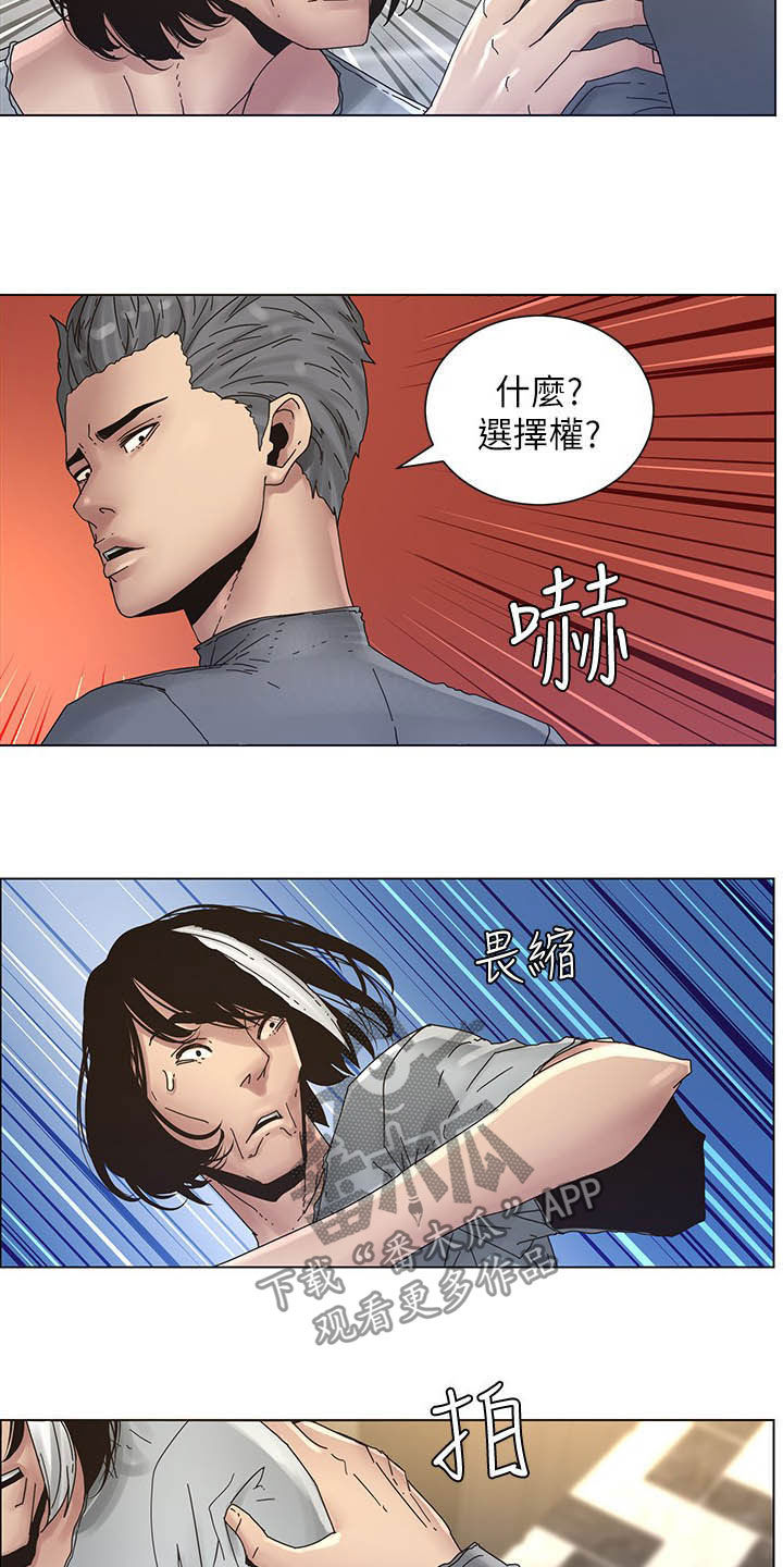 第66章：分赃现场5