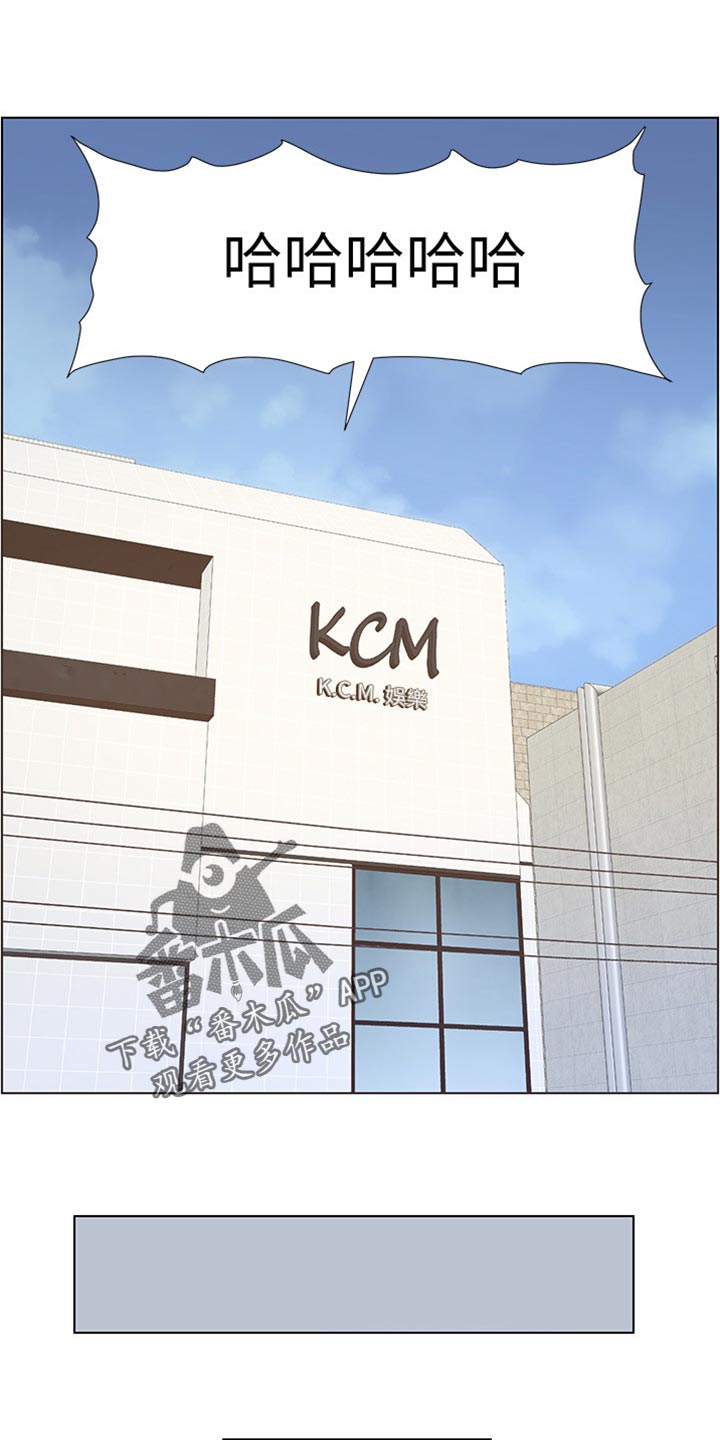第180章：大海！15