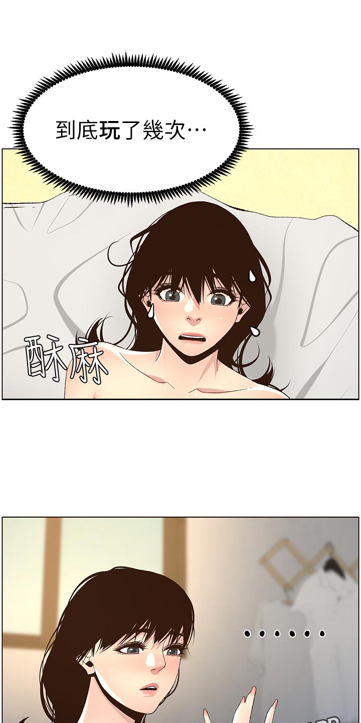 第133章：谢谢8