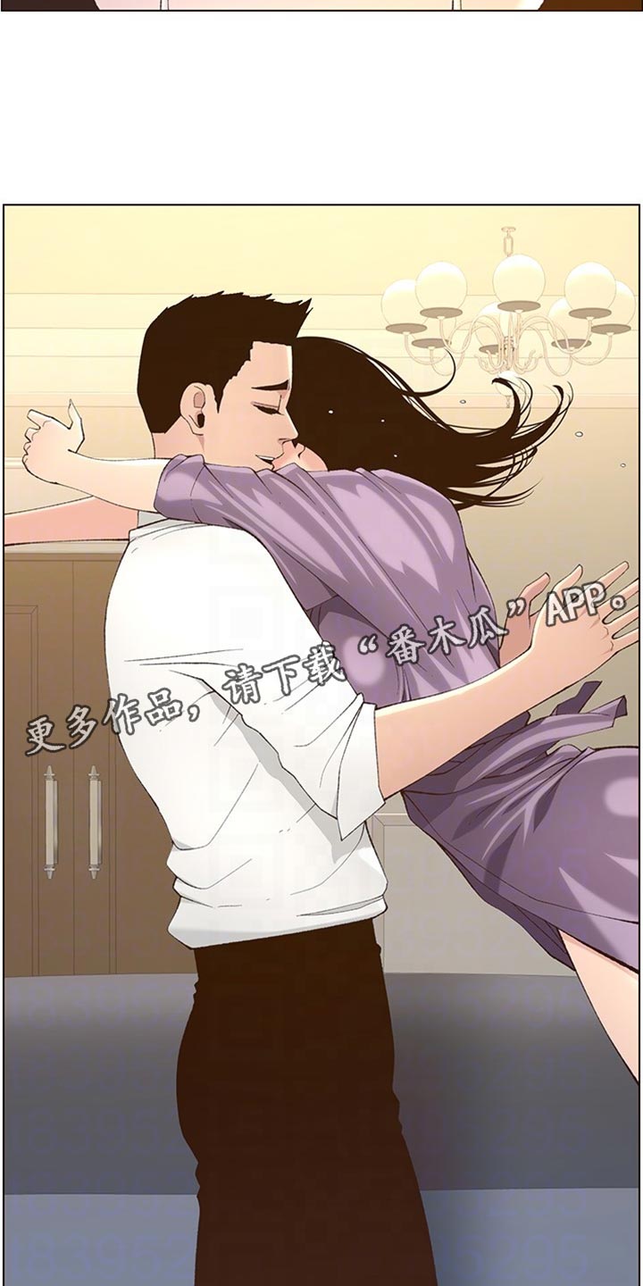 第216章：开除1