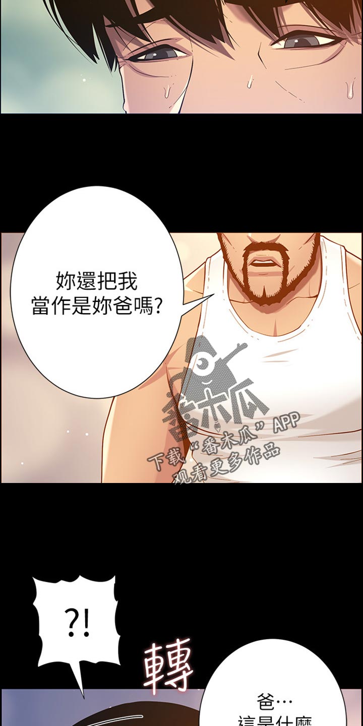 第195章：梦游13