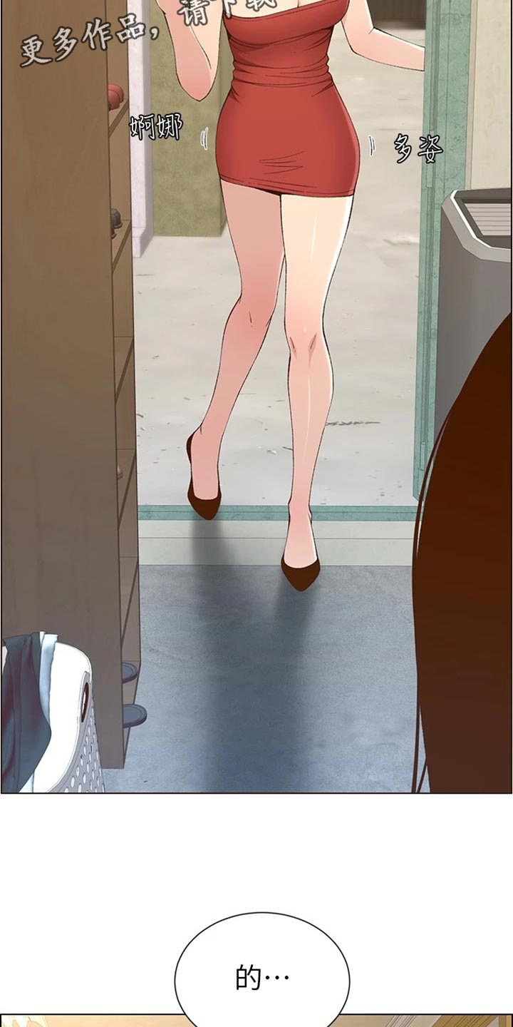 第219章：把柄1