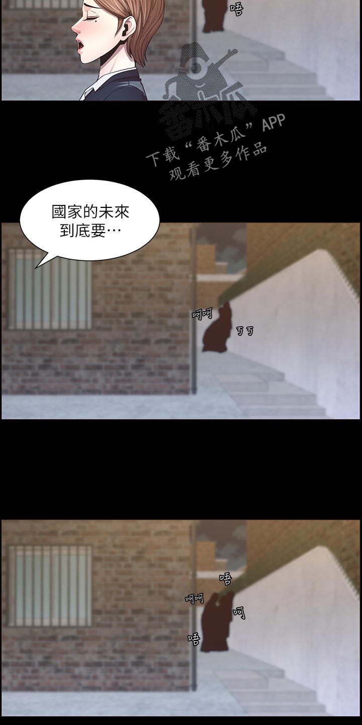 第90章：陈年往事19