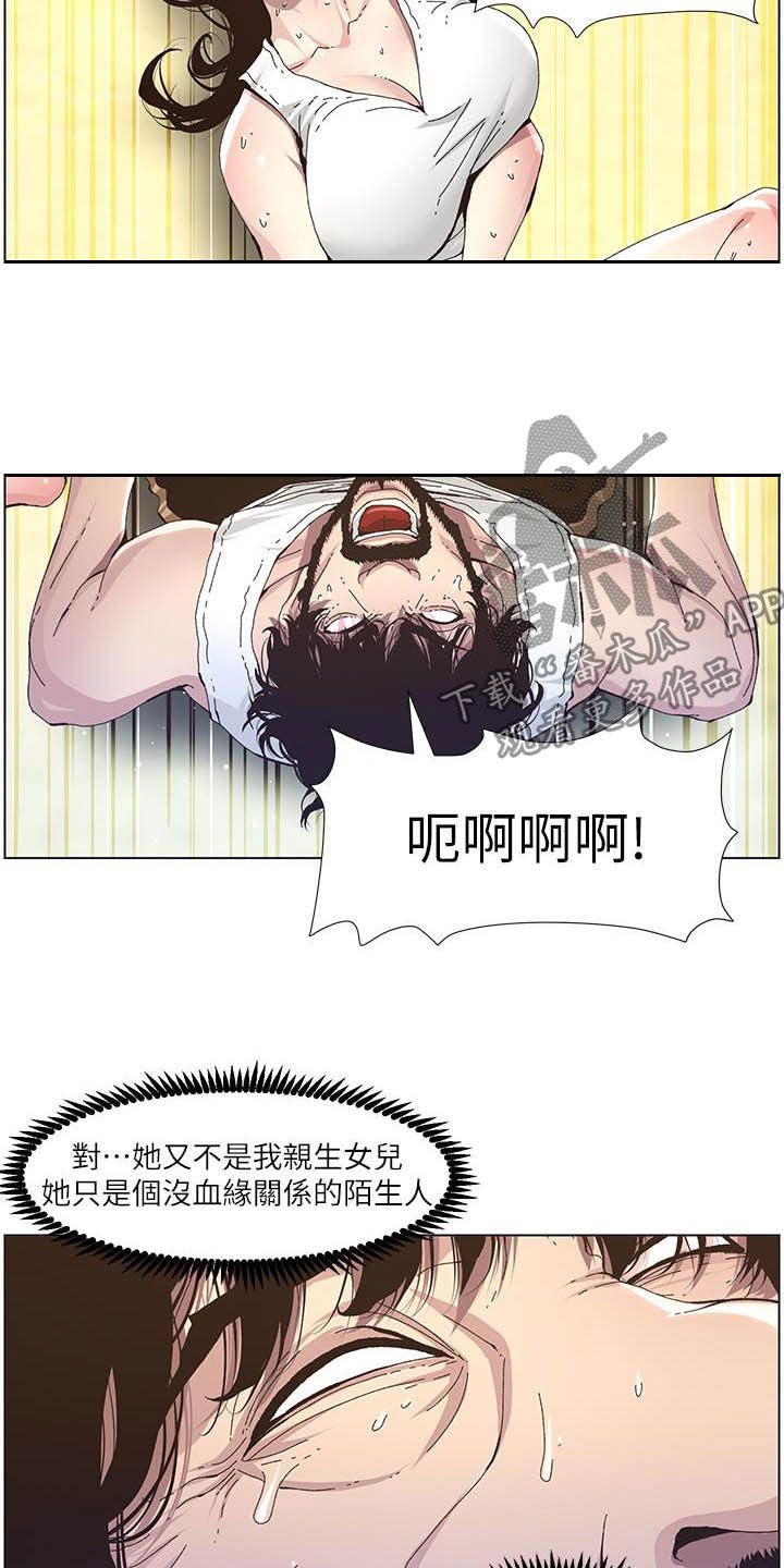 第75章：不后悔17