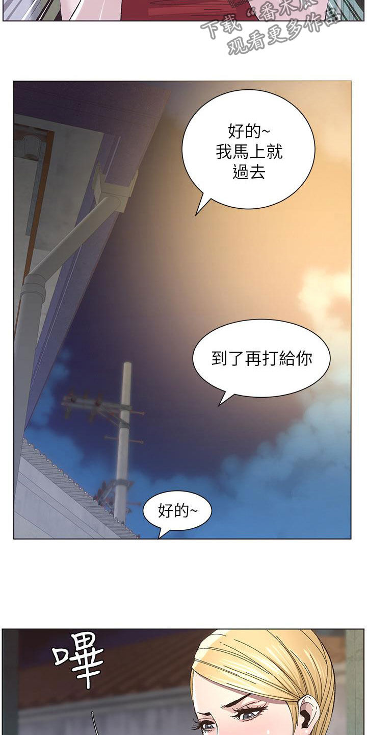 第78章：熟悉的声音6