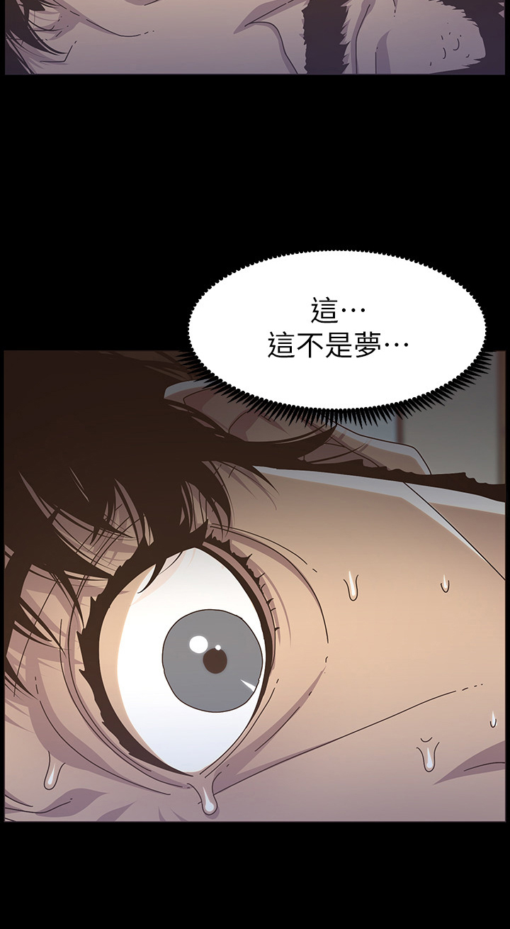 第40章：不敢置信11