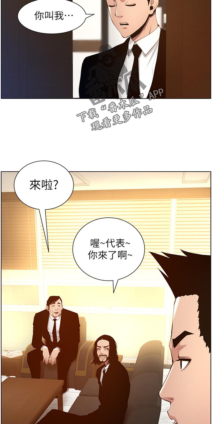 第199章：错过时机3
