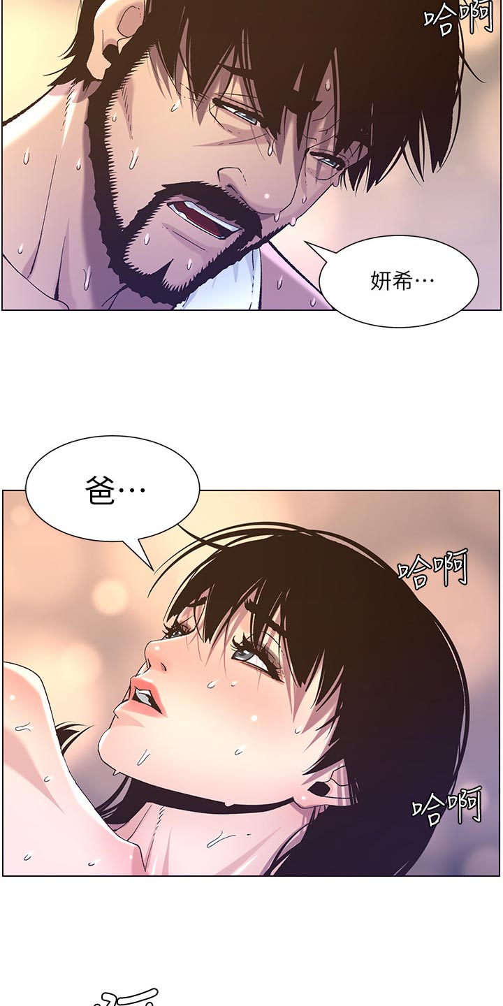 第132章：没办法22