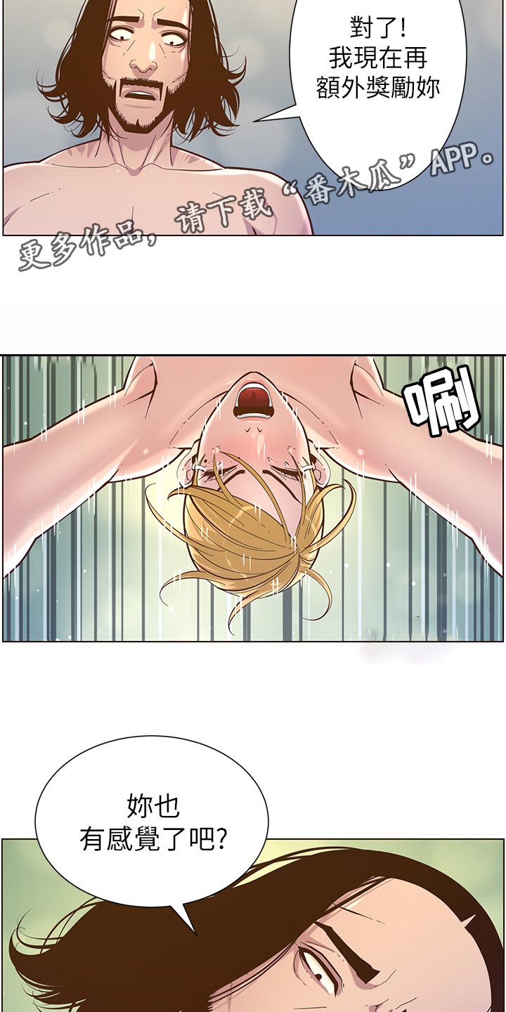 第152章：无能狂怒6