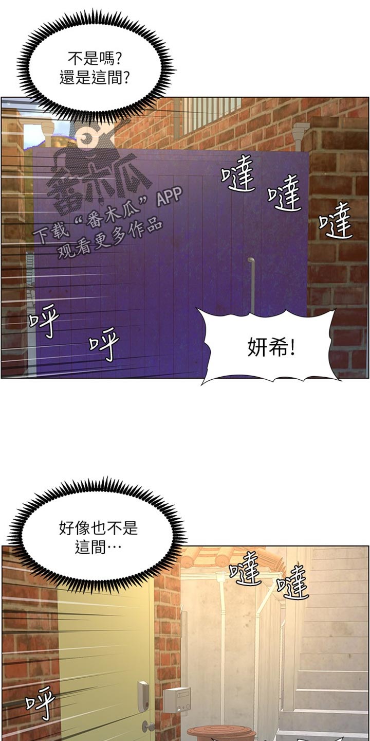 第217章：粗心大意25