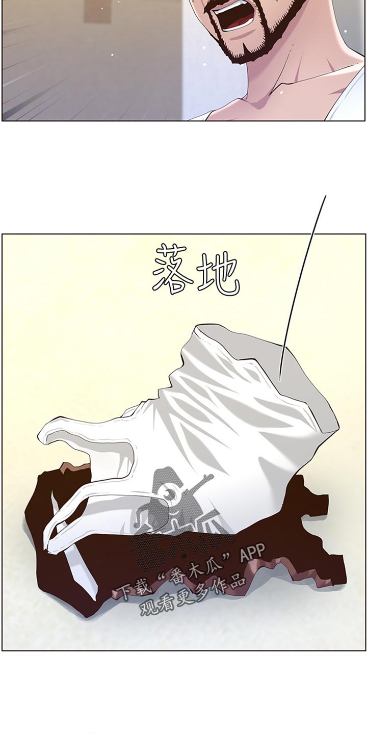 第175章：上班地点3
