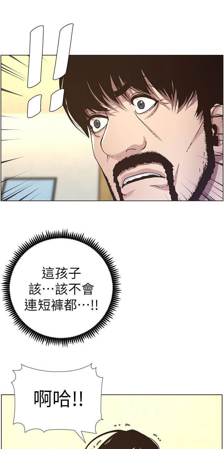第75章：不后悔4