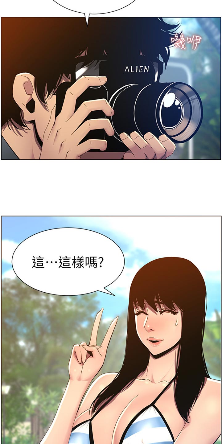 第188章：落水18