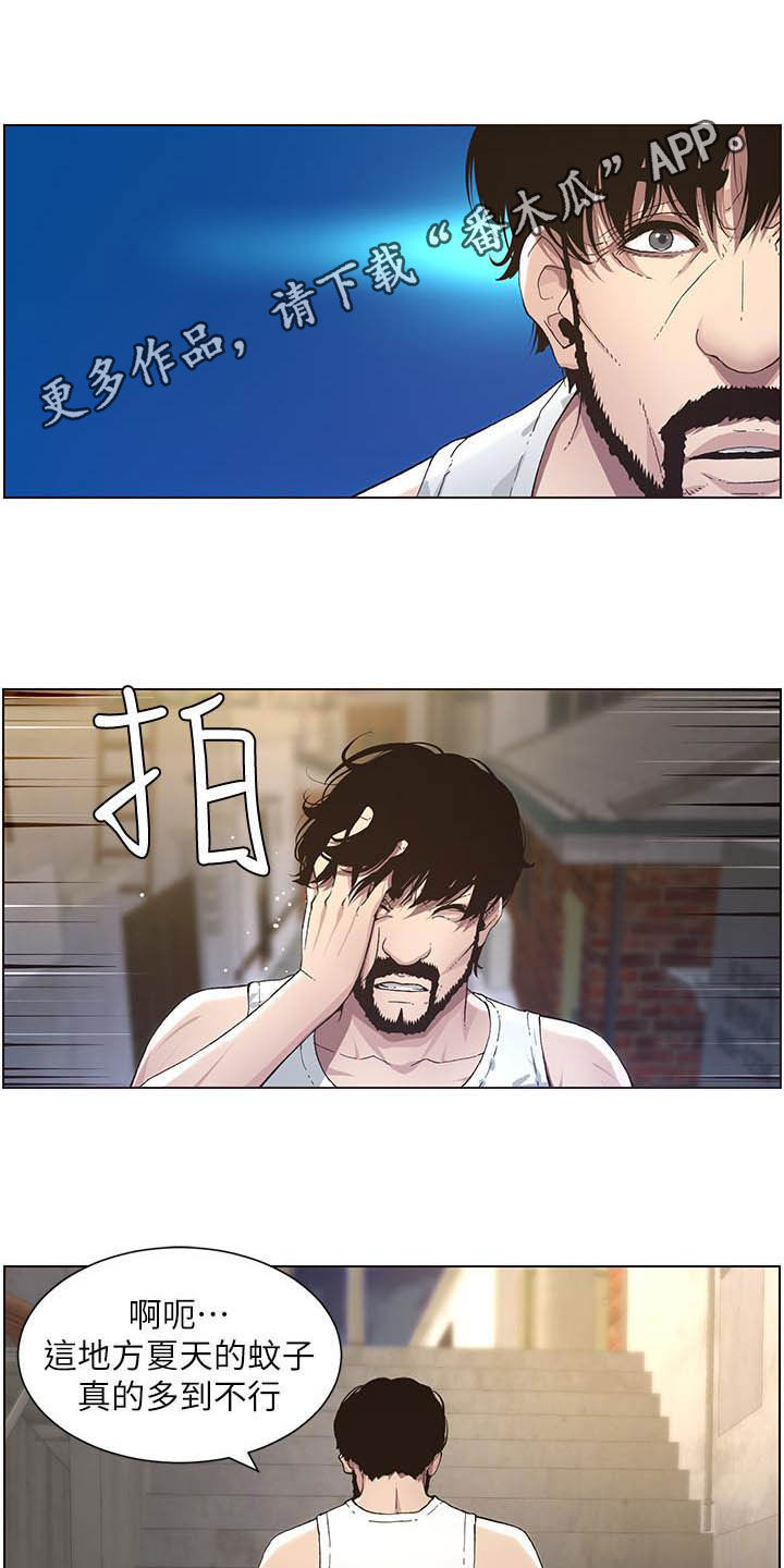 第74章：意识模糊0