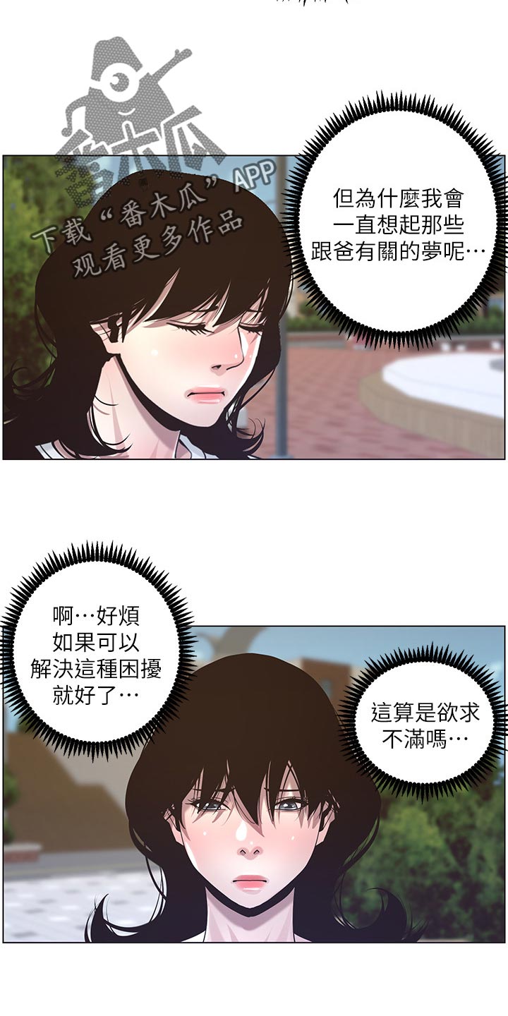第98章：毒蛇5