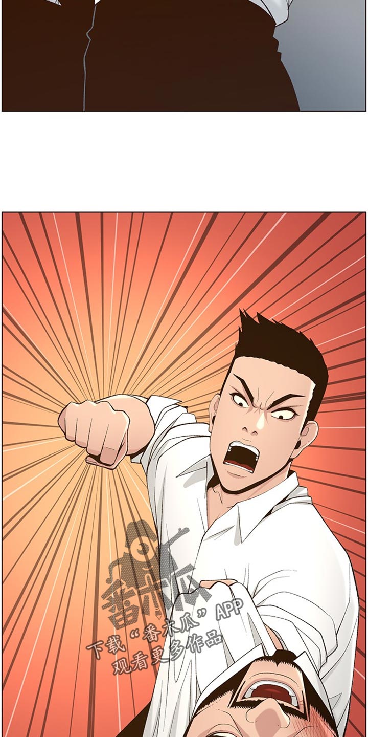 第215章：教训14