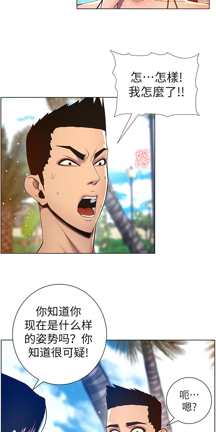第188章：落水4
