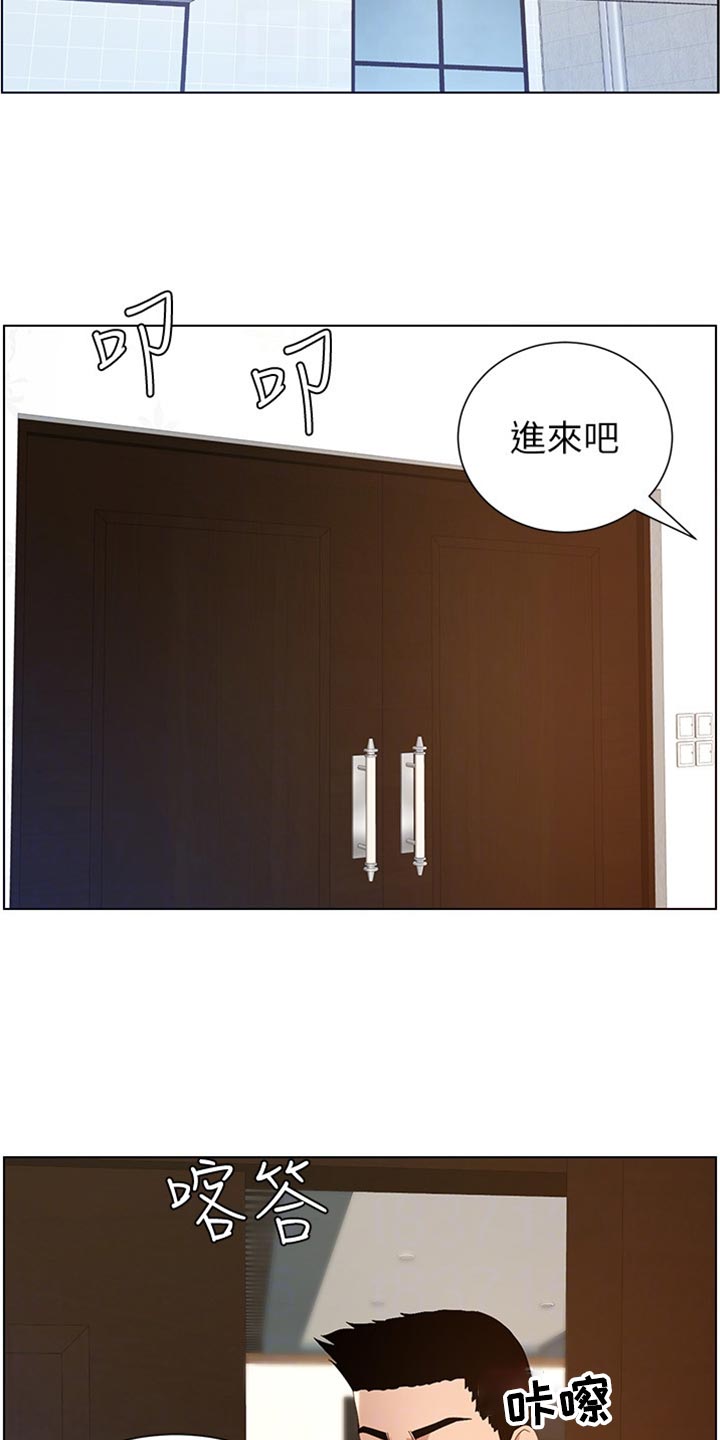 第199章：错过时机2