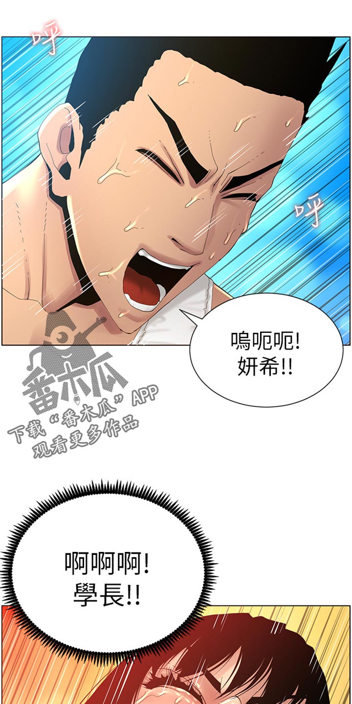 第187章：你们两个在干嘛12