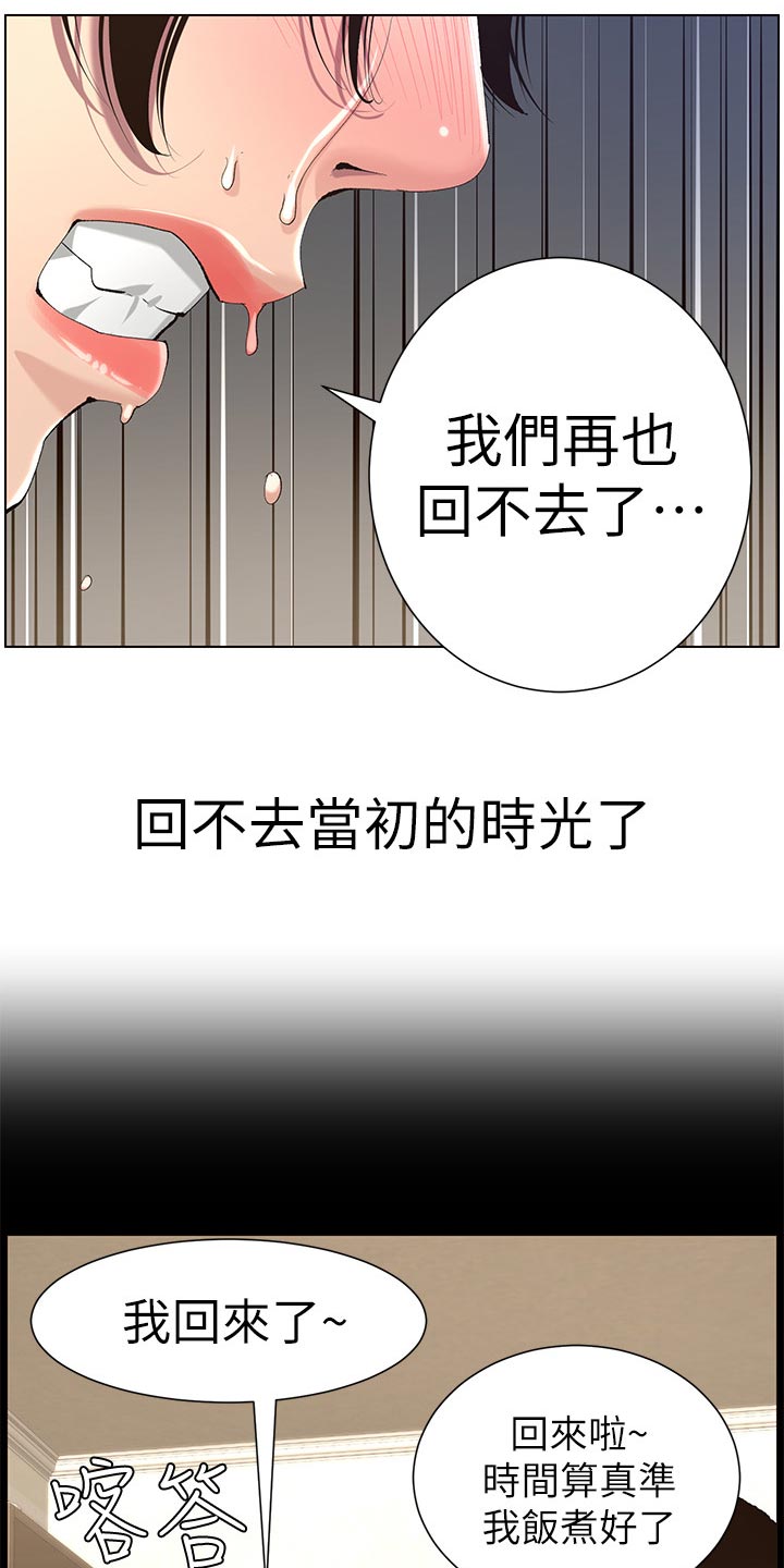第131章：回不去1