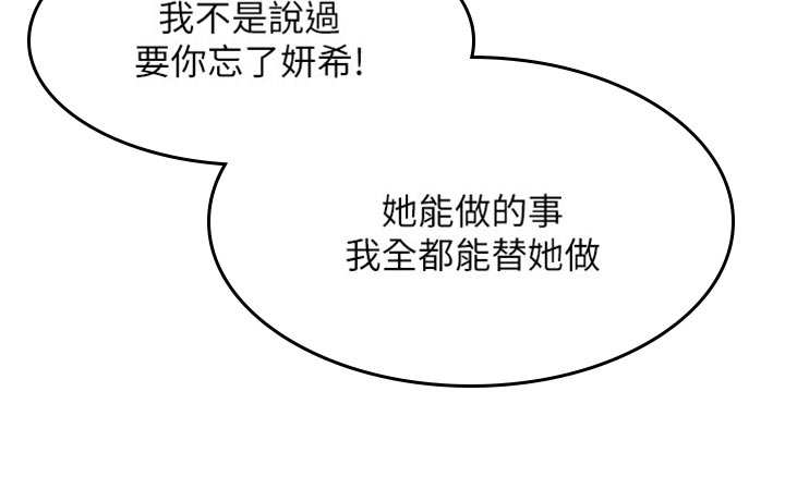 第177章：倾国倾城12