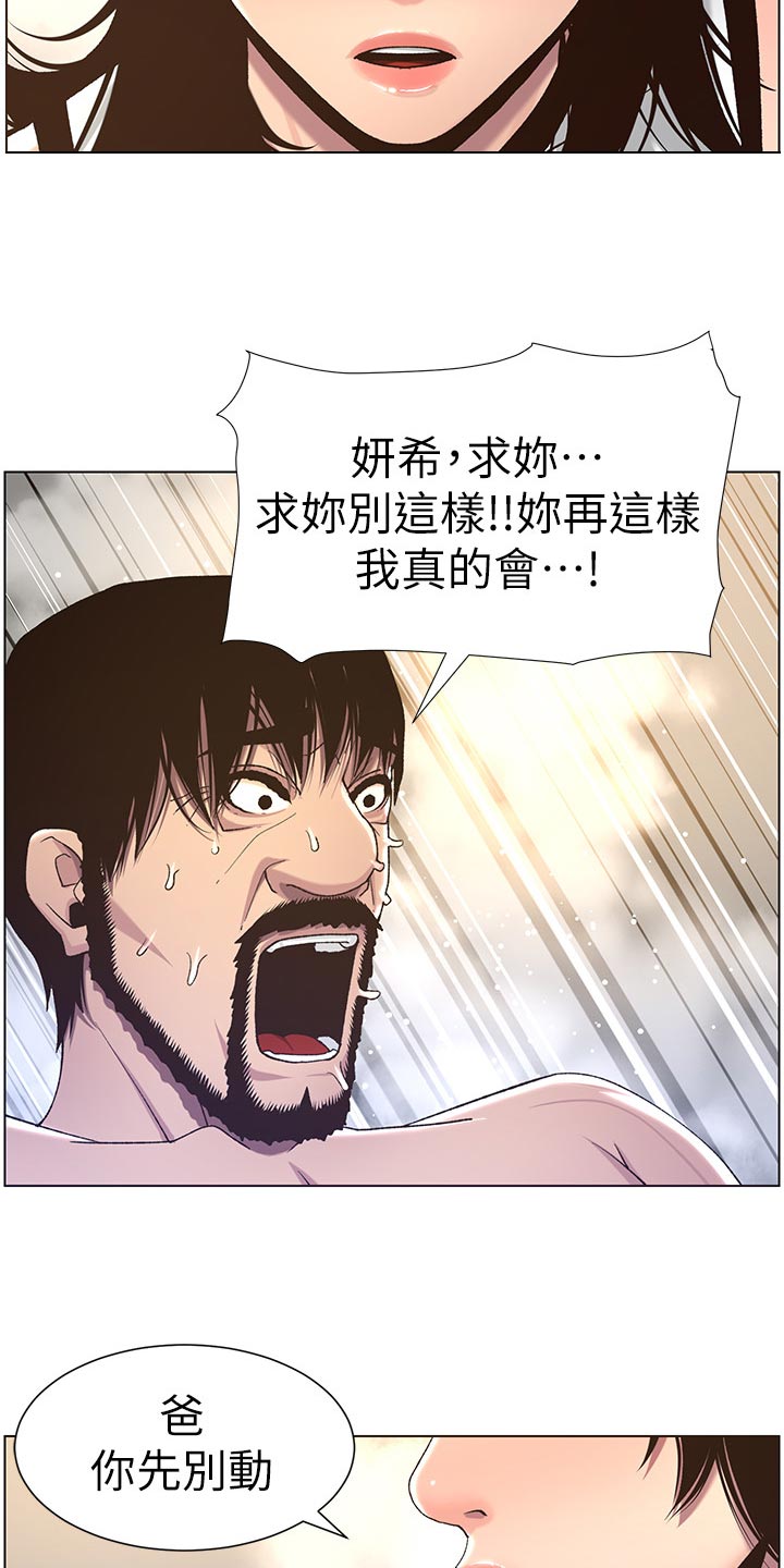 第125章：致命打击1