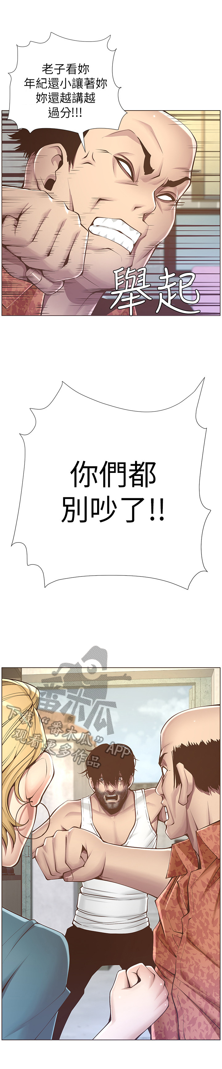 第9章：给钱7