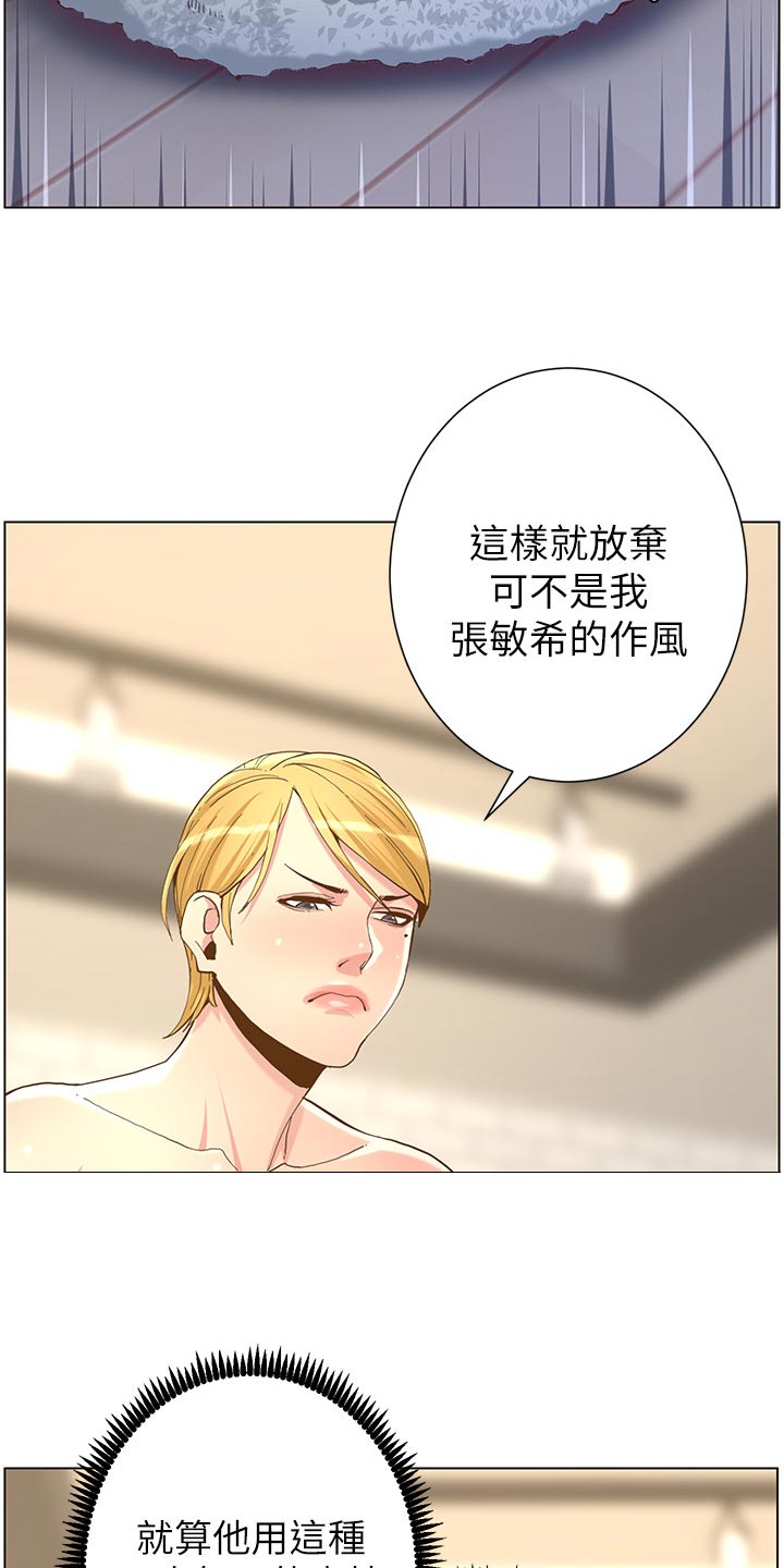 第144章：苍老3