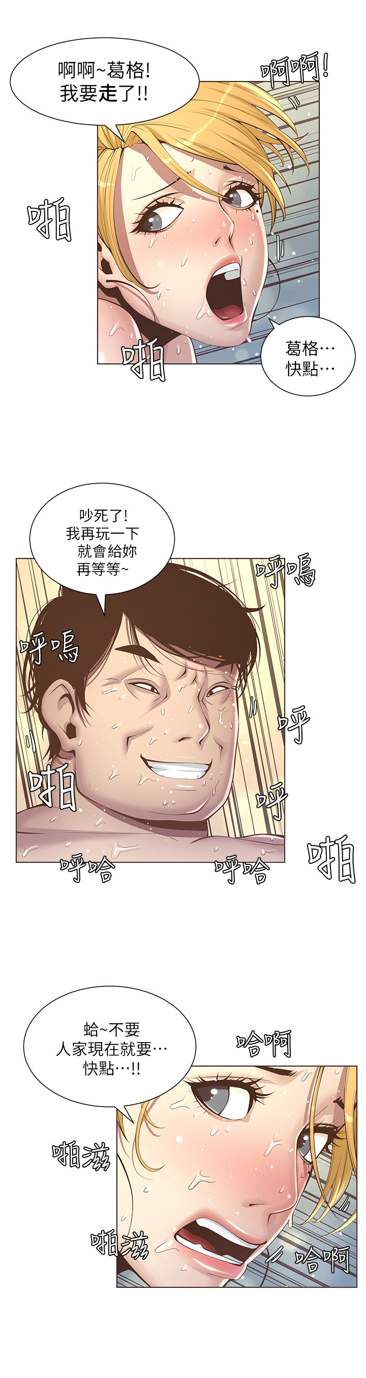 第12章：结束7